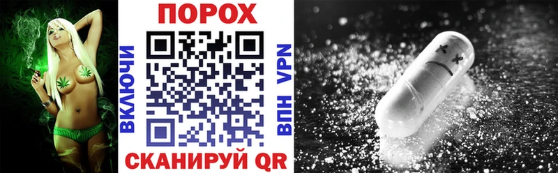 хочу наркоту  Тара  АМФ Розовый 