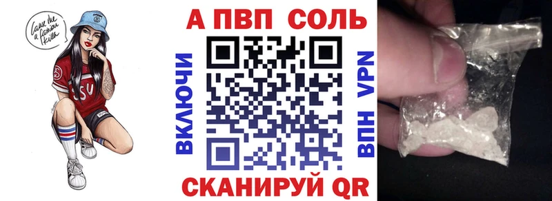 как найти наркотики Тара гидра вход A-PVP VHQ