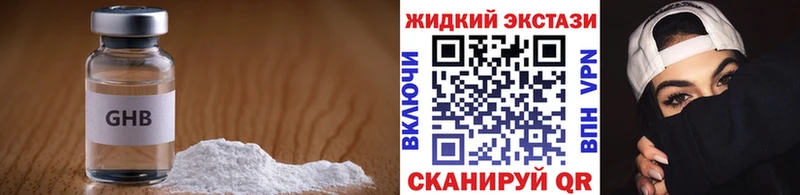 БУТИРАТ GHB  Тара 