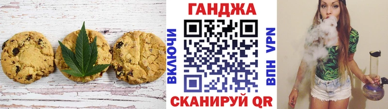 продажа наркотиков  ссылка на мегу зеркало  Печенье с ТГК конопля  Тара 