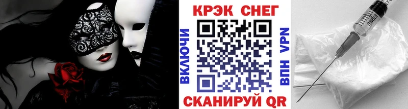 Cocaine 99%  где купить наркотик  Тара 