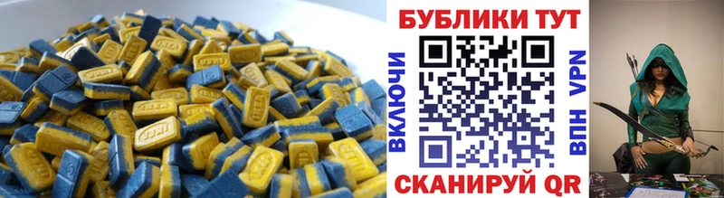 darknet какой сайт Тара Ecstasy диски