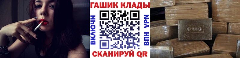 ГАШ Ice-O-Lator  Тара 