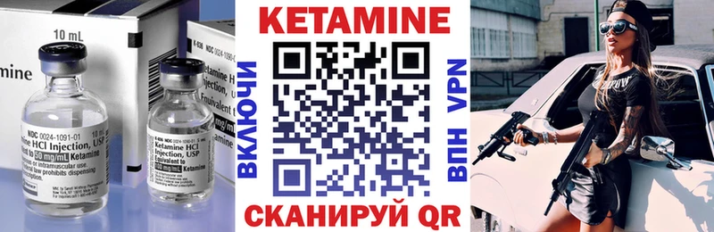 КЕТАМИН VHQ  Тара 