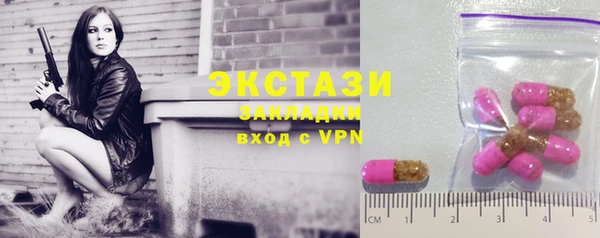 ECSTASY Балабаново