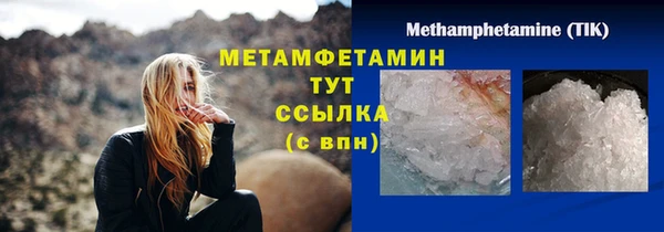 ECSTASY Балабаново
