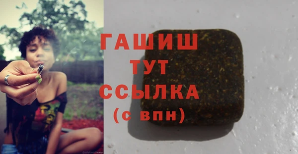 Альфа ПВП Балахна