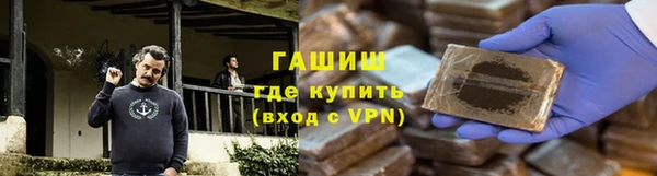 герыч Баксан