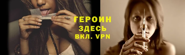Альфа ПВП Балахна