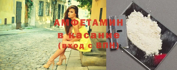 герыч Баксан
