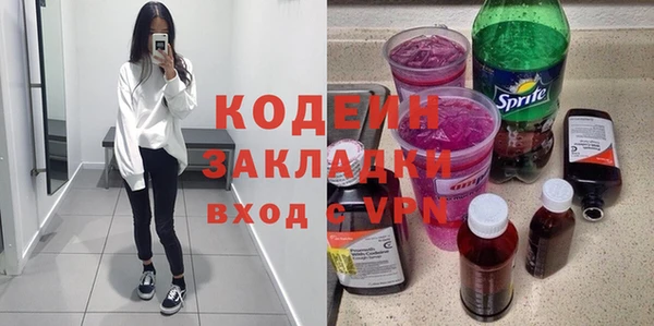 гашиш Новозыбков