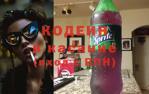 герыч Баксан