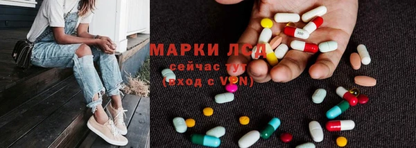 ECSTASY Балабаново