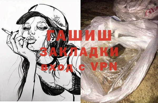 Альфа ПВП Балахна