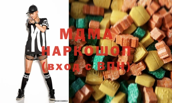 ECSTASY Балабаново