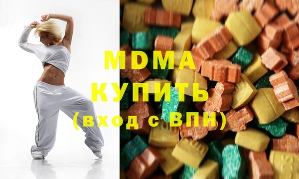 герыч Баксан
