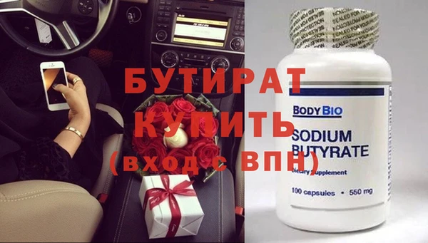 герыч Баксан