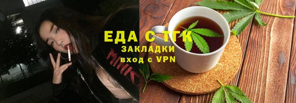 герыч Баксан