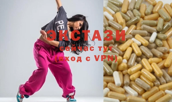 герыч Баксан