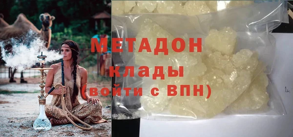 ECSTASY Балабаново