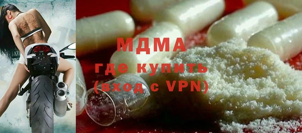 ECSTASY Балабаново