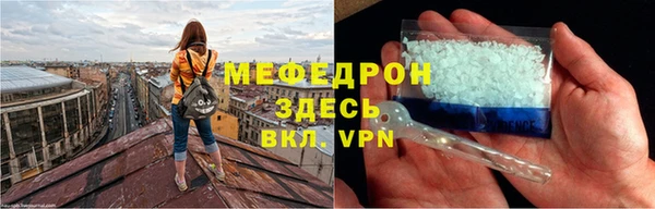 Альфа ПВП Балахна
