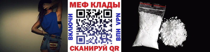 где купить наркоту  Тара  МЯУ-МЯУ мука 
