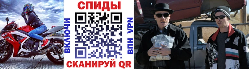 Метамфетамин винт  где купить   ссылка на мегу онион  Тара 