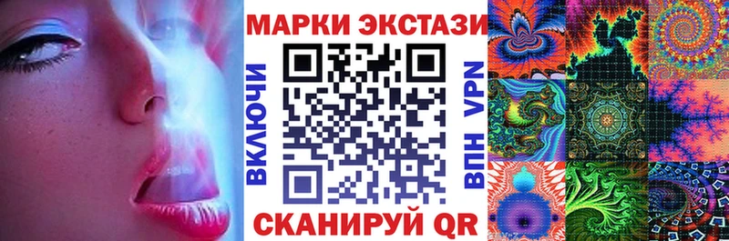 Марки 25I-NBOMe 1500мкг  Тара 