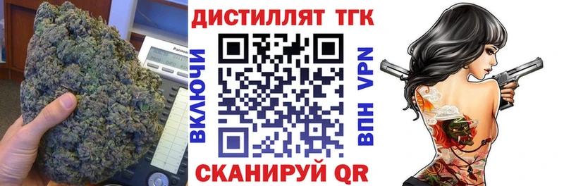 ТГК Wax гидра зеркало Тара